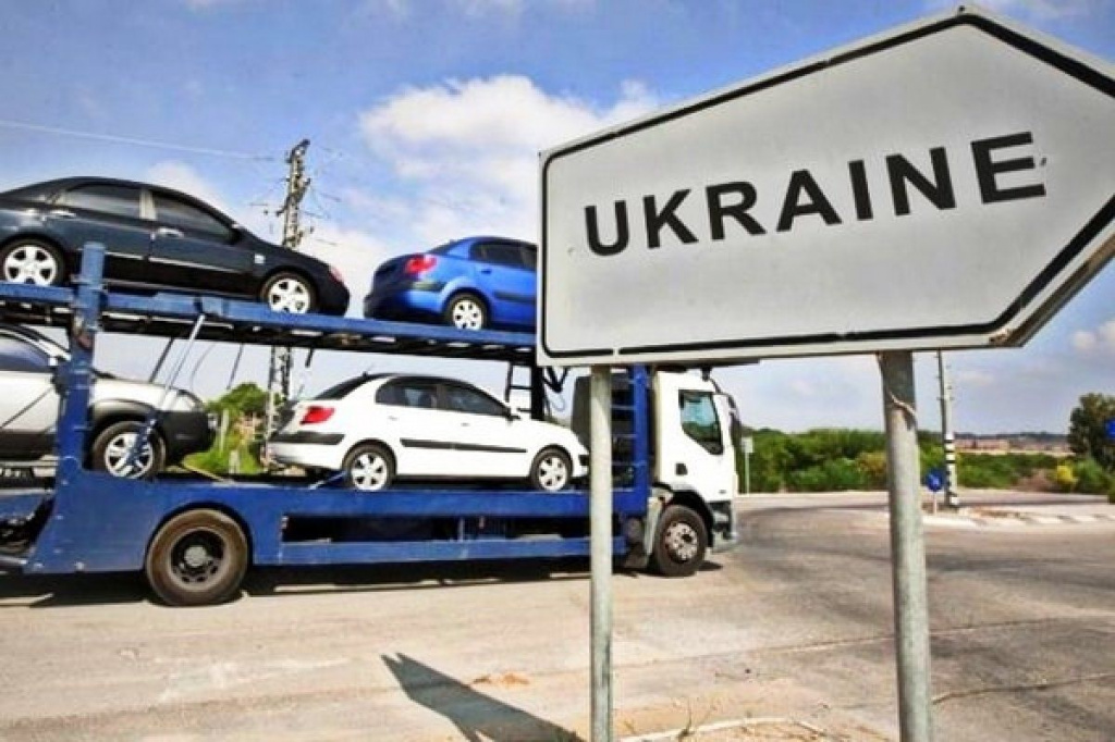 Как растаможить авто в Украине